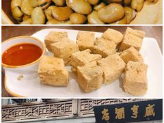 -小潘记鸭血粉丝汤