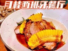-Laures·月桂西班牙碳烤餐厅(十尚坊店)