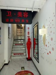 -沐染造型专业烫发染发