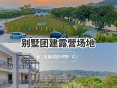 -广州市流溪河国家森林公园