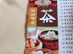 -金鮀岛潮州酒家