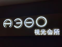 -A380视光·蔡司眼镜店(锦艺城店)