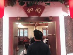 -北京全聚德(西客站店)