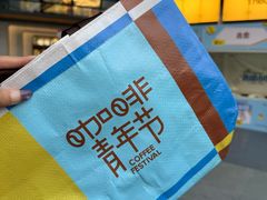 -济南恒隆广场