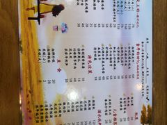 菜单-妈妈的味道(和顺古镇店)