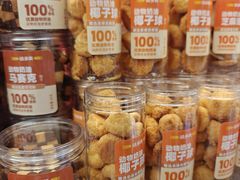 -味多美蛋糕(通州店)