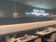 -有家酸菜鱼(苏州绿宝广场店)