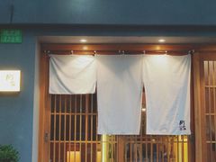 门面-町家Machiya(泰府·名邸店)