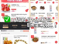 -盒马鲜生(首义店)