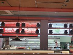 -竹犇番茄火锅(长风街店)