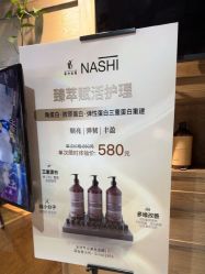 -東方名剪·ETSTYLE