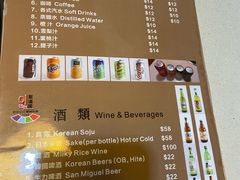 -梨满园韩国料理