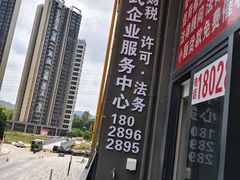 -万达广场(东莞东城店)
