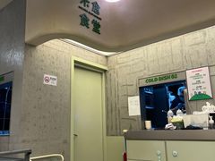 -米仓食堂(皇庭广场店)