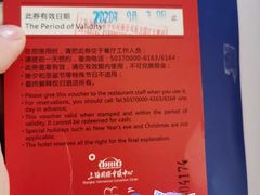 -东方滨江大酒店·滨江厅