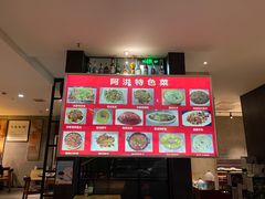 -阿洪锅贴王(小吃城店)