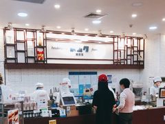 -都恩客(高岛屋百货店)