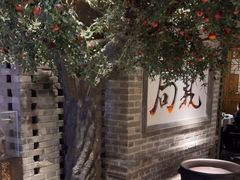 -局气 烤鸭·北京菜(光华路店)