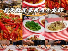 -霸王虾·麻辣小龙虾(清水河公园店)