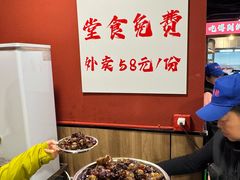 -辣螃铠盆盆蟹大排档(海昌店)