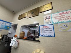 -万寿斋(山阴路店)