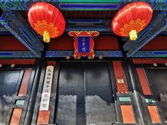 -北京国子监胡同