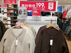 -优衣库(天津贵和购物中心店)