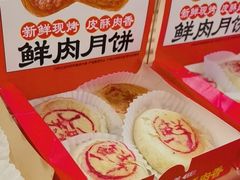 -味多美蛋糕(朝阳门华普店)