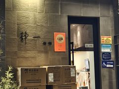 -静一餐厅·湖北菜(前门店)