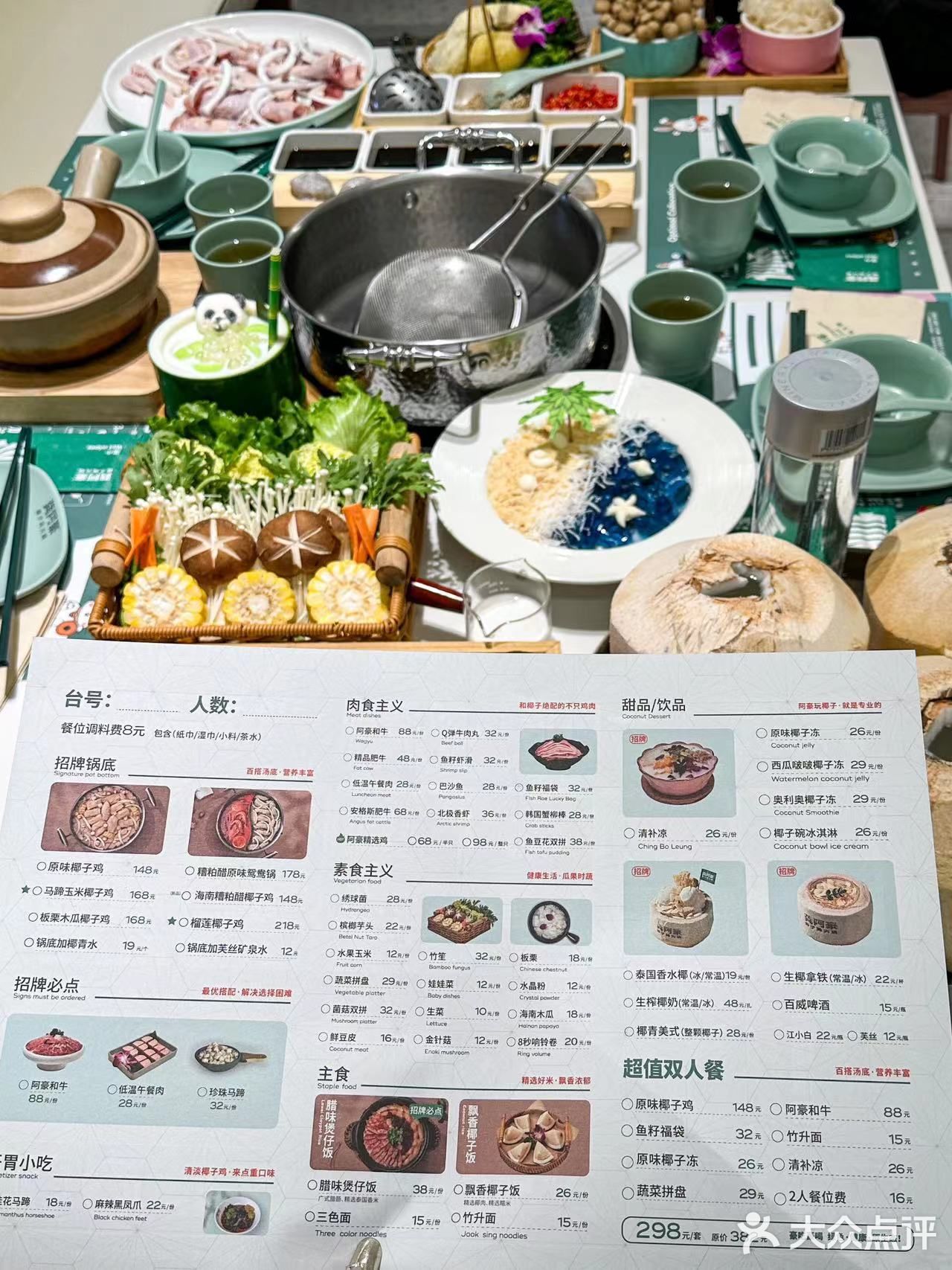 在郑州！竟然也吃到了榴莲椰子鸡🥥