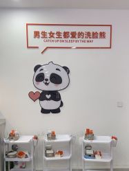 -洗脸熊·洗脸吧