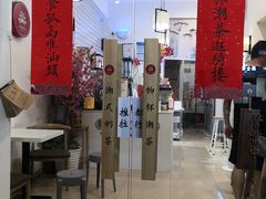 -一杯潮茶·专注潮汕茶饮(十二中创始店)