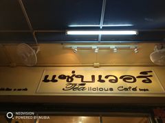 -Tealicious Bangkok