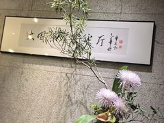 -王府茶宴(大观园总店)