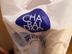 -茶百道(太原茂业天地店)