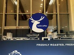 -瑞幸咖啡(7号国际商业中心店)