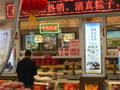 -芦庄子桂顺斋(和平路总店)