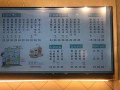 菜单-爸爸糖手工吐司(贵阳花果园购物中心店)