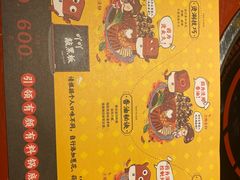 -谭鸭血老火锅(龙湖宝山天街店)