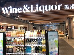 -七鲜超市(通州ONE店)