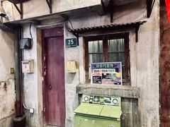 -CITY MART城市集市·里弄(北外滩来福士广场店)