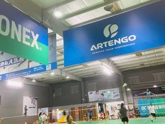 -DC动创羽毛球馆YONEX(双联馆)