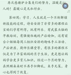 -诗安国际母婴会所 月子会所中心(市政府店)