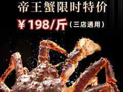 -新丁香海鲜酒店(银海商贸城店)