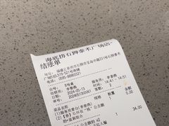 -海底捞火锅(石狮泰禾广场店)