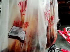 -吴山烤禽 (吴山路店)