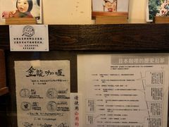 -金龙咖喱
