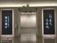 -徐悲鸿纪念馆