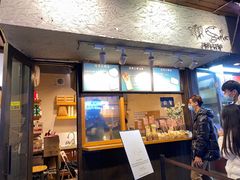 门面-Al Salam莫的三明治