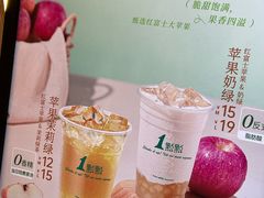 -1点点(新会店)